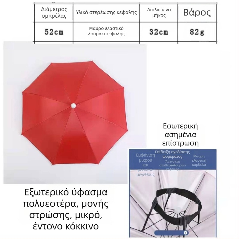 Yi Tian 30 cm καπέλο ομπρέλας με ασημένιο φινίρισμα, φοριέται στο κεφάλι, διάμετρος κουκούλας 52 cm
