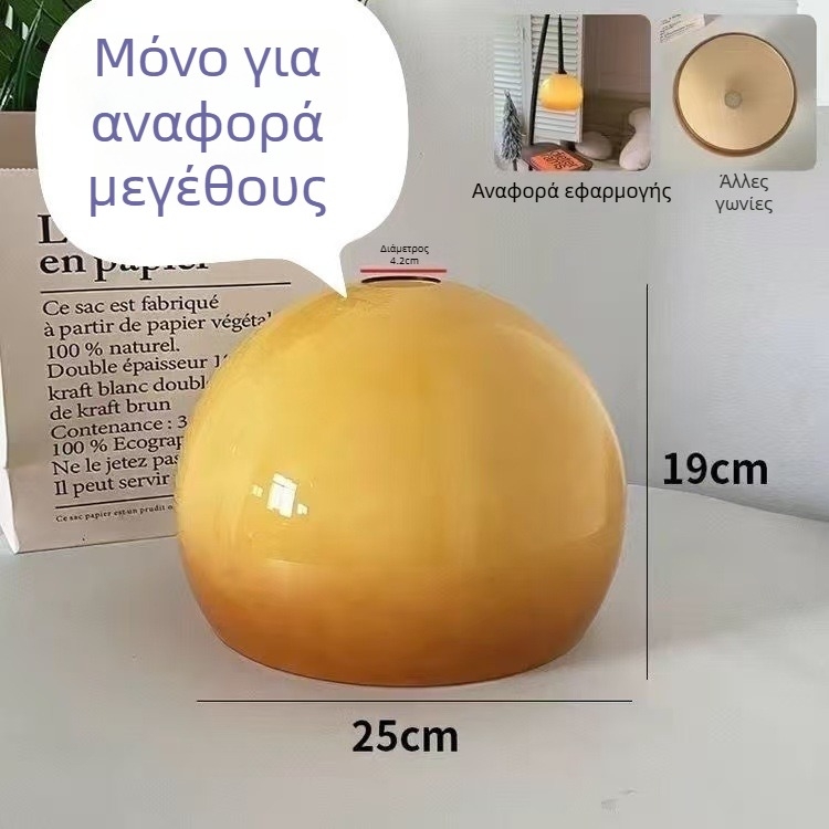 Ακρυλικό αμπαζούρ ηλιοβασιλέματος – gradient κίτρινου για δαπεδική λάμπα