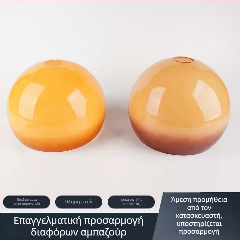 Ακρυλικό αμπαζούρ ηλιοβασιλέματος – gradient κίτρινου για δαπεδική λάμπα