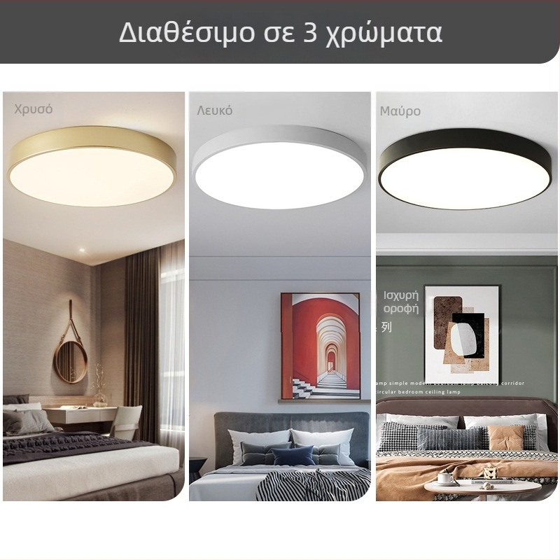 Pudrol LED οροφής κατά παραγγελία, υπερλεπτό μοντέρνο μινιμαλιστικό φωτιστικό για σαλόνι, διάδρομο και υπνοδωμάτιο