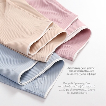 Νέο γυναικείο εσώρουχο Ice Silk χωρίς ραφές, ριβ ύφανση, με βαμβακερή επένδυση, αναπνεύσιμο τρίγωνο σλιπ
