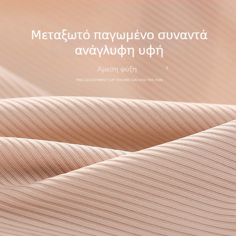 Νέο γυναικείο εσώρουχο Ice Silk χωρίς ραφές, ριβ ύφανση, με βαμβακερή επένδυση, αναπνεύσιμο τρίγωνο σλιπ