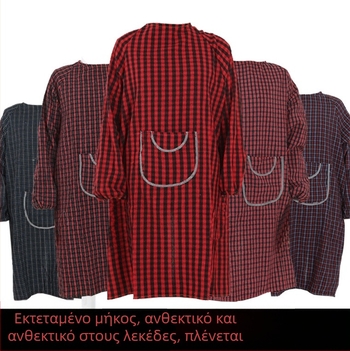 Ποδιά από βαμβακερό καρό ύφασμα με μανίκια, προστατευτικό ρουχισμό εργασίας, μήκος 1,0–1,2 m