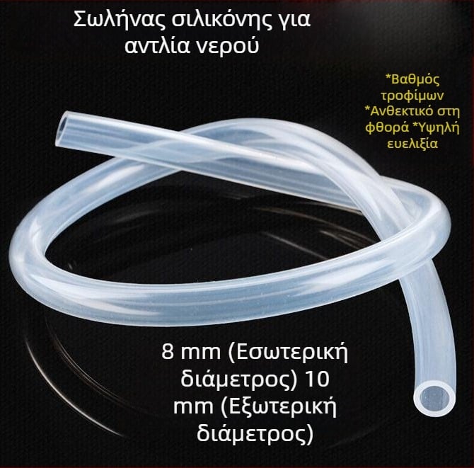 Μικρή ηλεκτρική αντλία νερού, 12V DC χωρίς ψήκτρες, USB βυθιζόμενη αντλία για οικιακό ενυδρείο
