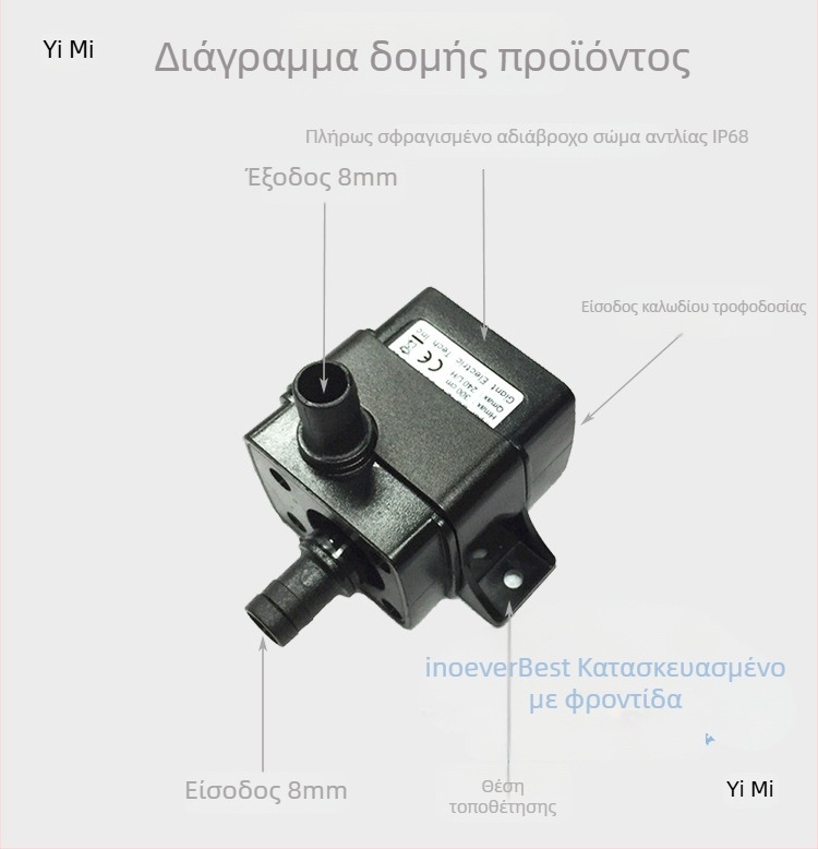 Μικρή ηλεκτρική αντλία νερού, 12V DC χωρίς ψήκτρες, USB βυθιζόμενη αντλία για οικιακό ενυδρείο