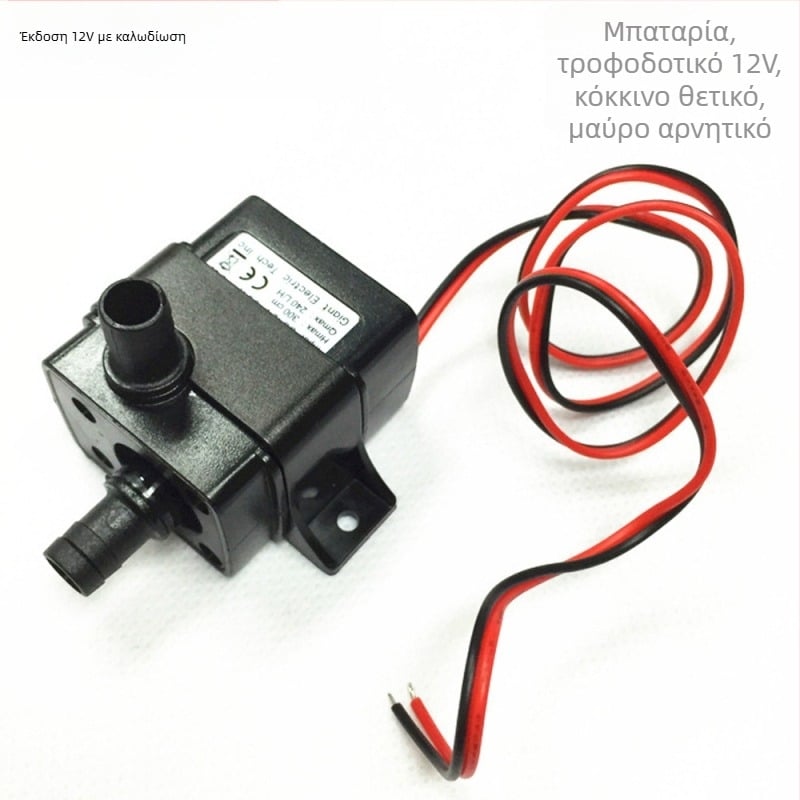 Μικρή ηλεκτρική αντλία νερού, 12V DC χωρίς ψήκτρες, USB βυθιζόμενη αντλία για οικιακό ενυδρείο