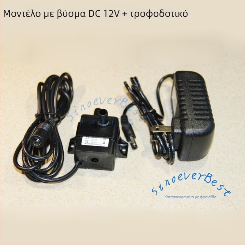 Μικρή ηλεκτρική αντλία νερού, 12V DC χωρίς ψήκτρες, USB βυθιζόμενη αντλία για οικιακό ενυδρείο