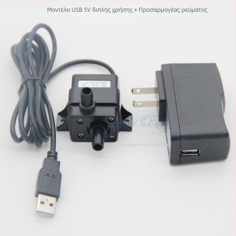 Μικρή ηλεκτρική αντλία νερού, 12V DC χωρίς ψήκτρες, USB βυθιζόμενη αντλία για οικιακό ενυδρείο