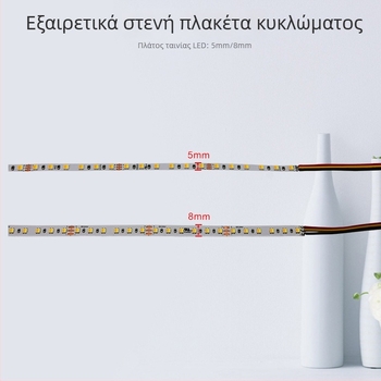 Ταινία LED 2835, τριχρωμία και διπλή θερμοκρασία λευκού, 120 LED/m, ρυθμιζόμενη, εύκαμπτη, αυτοκόλλητη, 12V DC