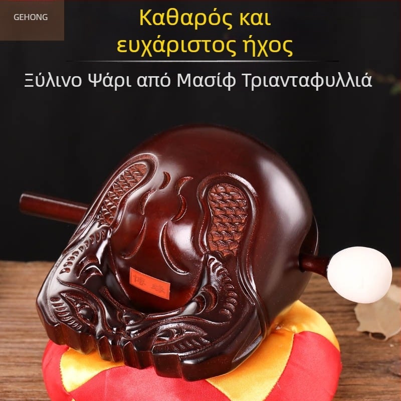 Ξύλινο ψάρι κρουστικού οργάνου από καμφόρ ξύλο, χειροποίητο διακοσμητικό για οικιακή χρήση