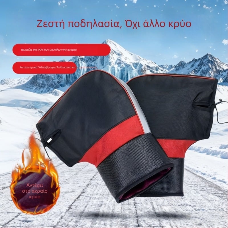 Θερμές θήκες τιμονιού για μοτοσικλέτες και ηλεκτρικά οχήματα, αδιάβροχα γάντια σε στυλ γαντιών, παχιές και ζεστές