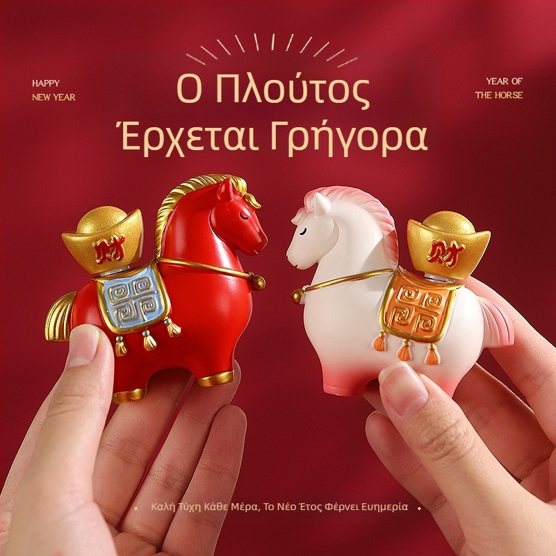 Διάκοσμητικό για γραφείο – Έτος του Αλόγου, γούρι και πλούτος, μασκότ γραφείου, δώρο εταιρικής εκδήλωσης