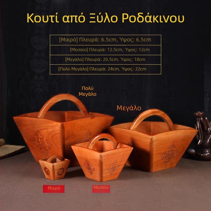 Ξύλινο διακοσμητικό από ροδάκινου ξύλο, δώρο γάμου και εγκαινίων, οικιακή διακόσμηση, κουτάλα από ροδάκινο ξύλο.