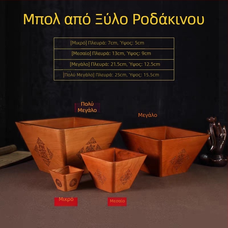 Ξύλινο διακοσμητικό από ροδάκινου ξύλο, δώρο γάμου και εγκαινίων, οικιακή διακόσμηση, κουτάλα από ροδάκινο ξύλο.