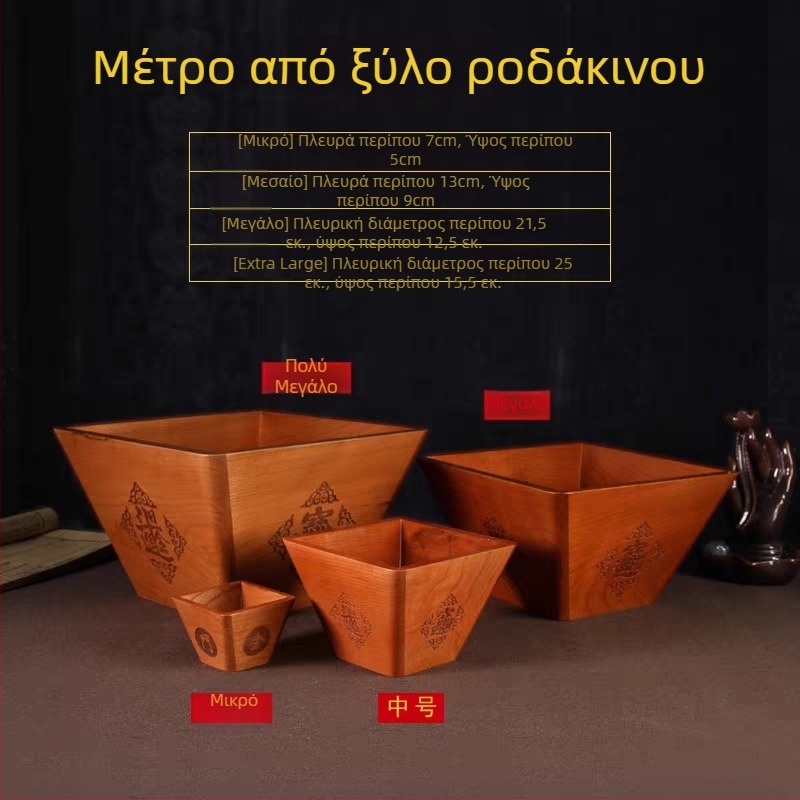 Ξύλινο διακοσμητικό από ροδάκινου ξύλο, δώρο γάμου και εγκαινίων, οικιακή διακόσμηση, κουτάλα από ροδάκινο ξύλο.