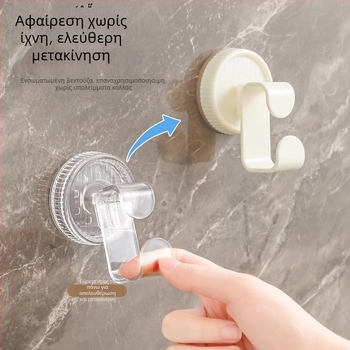 Ρετρό σχέδιο με βεντούζα για νιπτήρα και ράφι αποθήκευσης μπάνιου, χωρίς διάτρηση