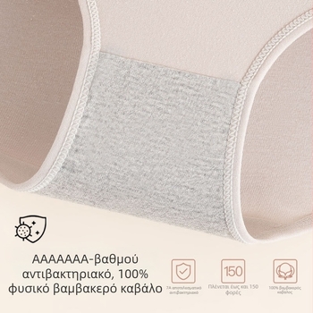 Γυναικείο εσώρουχο από βαμβάκι με ψηλή μέση, αναπνεόμενο και αντιβακτηριακό, σε μεγάλο μέγεθος, ανύψωση γλουτών και σύσφιξη κοιλιάς