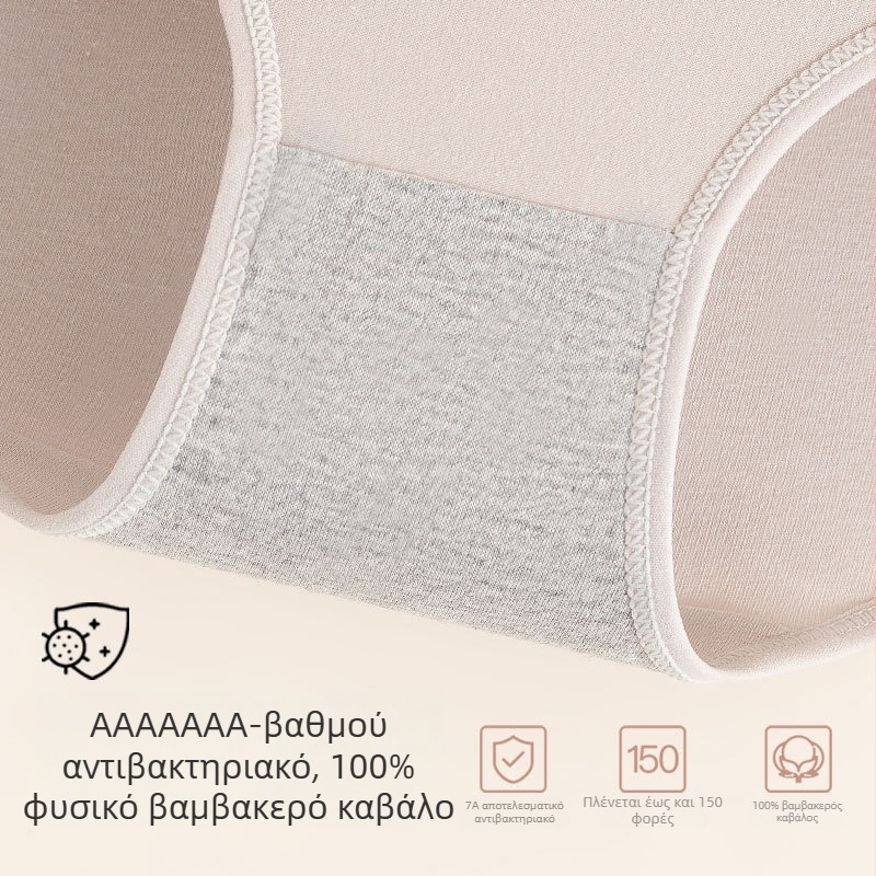 Γυναικείο εσώρουχο από βαμβάκι με ψηλή μέση, αναπνεόμενο και αντιβακτηριακό, σε μεγάλο μέγεθος, ανύψωση γλουτών και σύσφιξη κοιλιάς