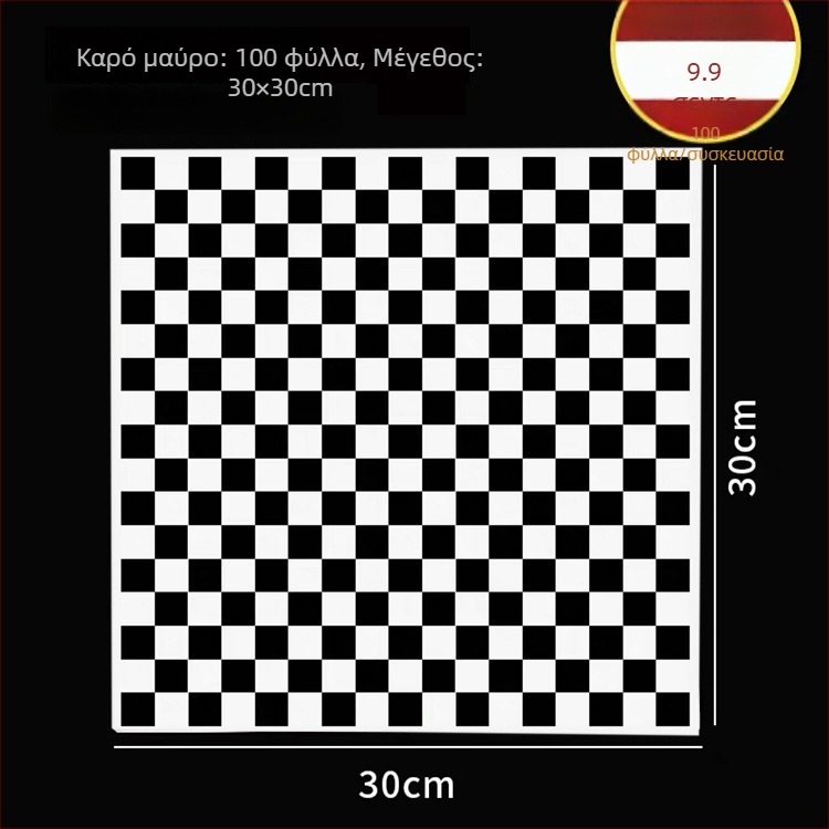 Απορροφητικό χαρτί ψησίματος, 26×36 εκ, στρώμα ταψιού