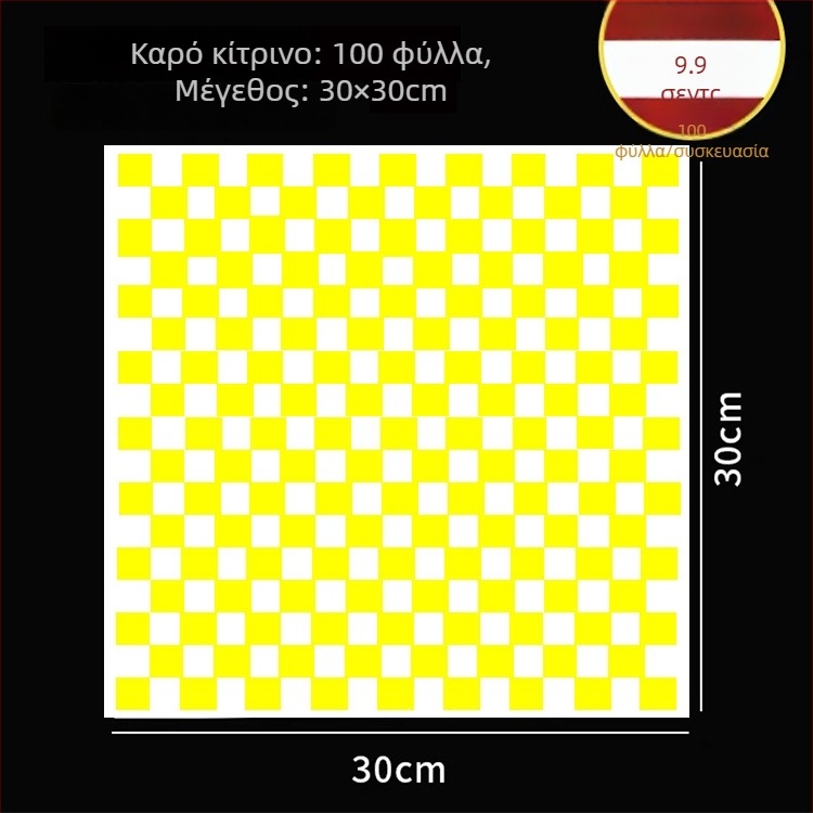 Απορροφητικό χαρτί ψησίματος, 26×36 εκ, στρώμα ταψιού
