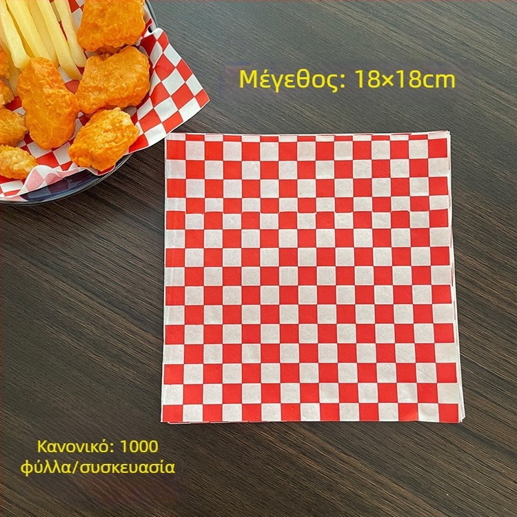 Απορροφητικό χαρτί ψησίματος, 26×36 εκ, στρώμα ταψιού