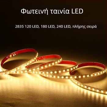 COB LED λωρίδα 12V, πλάτος 5 mm, για βιτρίνες και ντουλάπες, γραμμικός φωτισμός περιβάλλοντος, μονοχρωματική αυτοκόλλητη LED λωρίδα