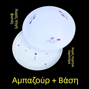 DIY κάλυμμα οροφής φωτιστικού με βάση, στρογγυλό, μινιμαλιστικός σχεδιασμός για κουζίνα, μπάνιο, μπαλκόνι και διάδρομο