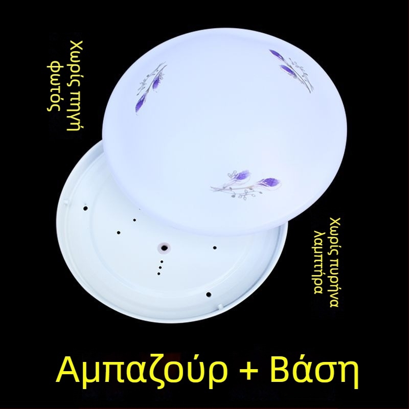 DIY κάλυμμα οροφής φωτιστικού με βάση, στρογγυλό, μινιμαλιστικός σχεδιασμός για κουζίνα, μπάνιο, μπαλκόνι και διάδρομο
