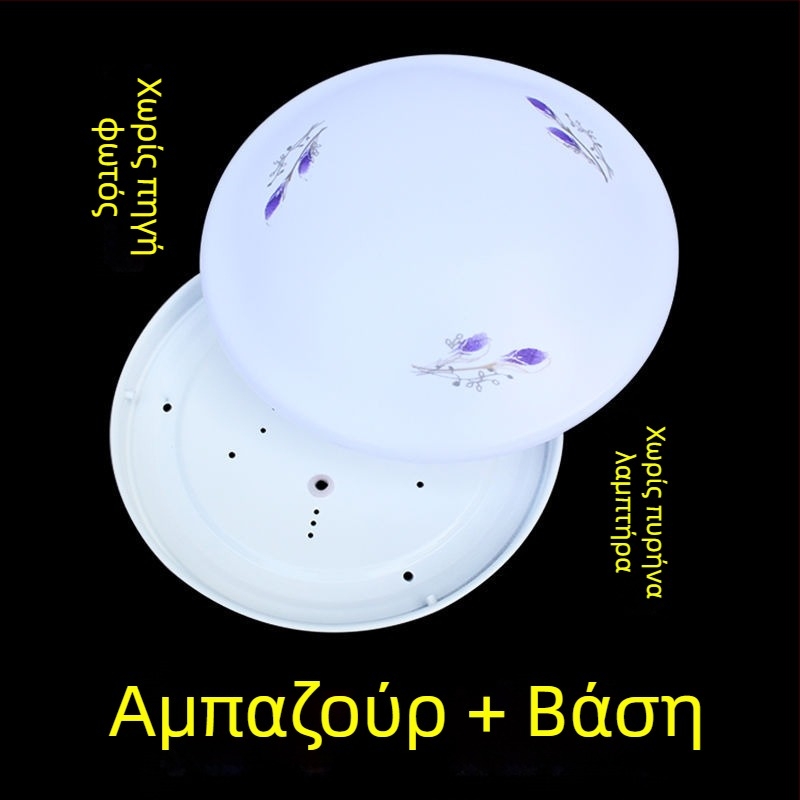 DIY κάλυμμα οροφής φωτιστικού με βάση, στρογγυλό, μινιμαλιστικός σχεδιασμός για κουζίνα, μπάνιο, μπαλκόνι και διάδρομο