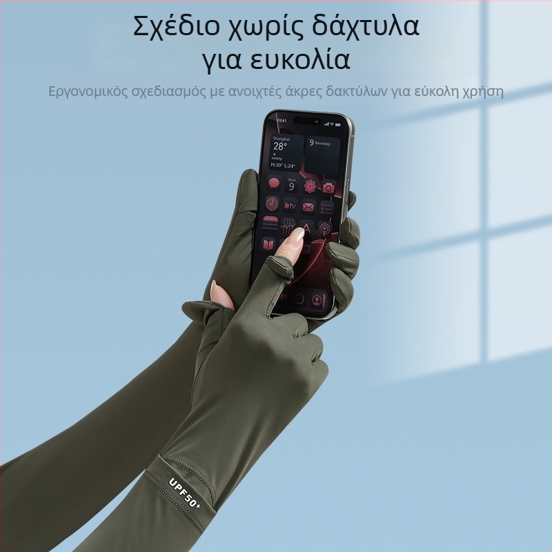 Γυναίκες μακριές μανίκες προστασίας από τον ήλιο για το καλοκαίρι, ύφασμα Ice με αντι-UV, ελαφριές για εξωτερική οδήγηση