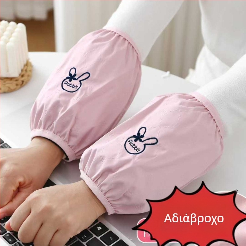 Γυναικείοι κοντοί αδιάβροχοι προστατευτικοί βραχίονες για κουζίνα, ανθεκτικοί σε λίπη και λεκέδες