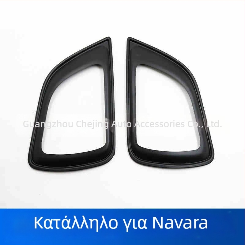 ABS μπροστινό πλαίσιο φαναριού ομίχλης Nissan Navara NP300 (2015-2021), μαύρο