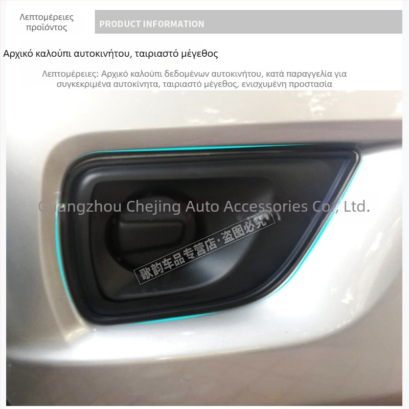 ABS μπροστινό πλαίσιο φαναριού ομίχλης Nissan Navara NP300 (2015-2021), μαύρο