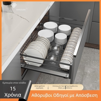 Αναδιπλούμενος οργανωτής ντουλαπιού κουζίνας για πιάτα, καλάθι τριών πλευρών για μπαχαρικά