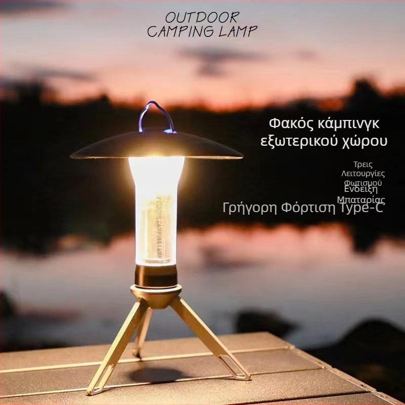 Φορτιζόμενος LED φακός-φανάρι για κατασκήνωση και φως σκηνής, φορητό εξωτερικό νυχτερινό φως έκτακτης ανάγκης