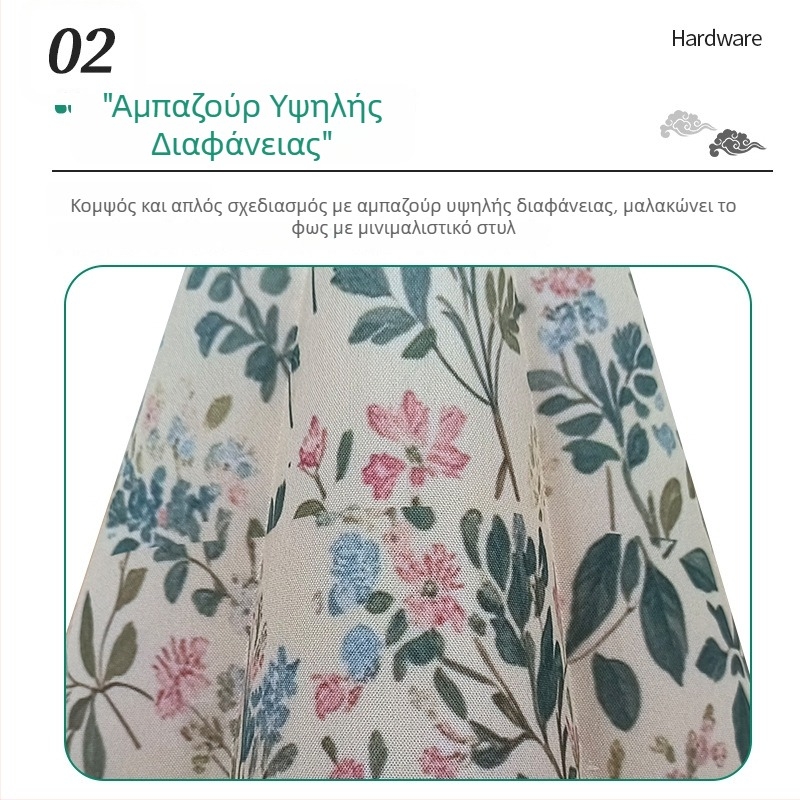 Υφασμάτινο αμπαζούρ με πέντε πέταλα, κατά παραγγελία για νυχτερινό φωτιστικό κομοδίνου, αντιθαμβωτικό