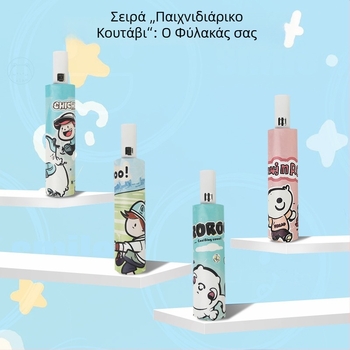 Αυτόματη παιδική ομπρέλα με χαριτωμένο αρκουδάκι, 8 βέργες, ολόμαυρη, για βροχή και ήλιο