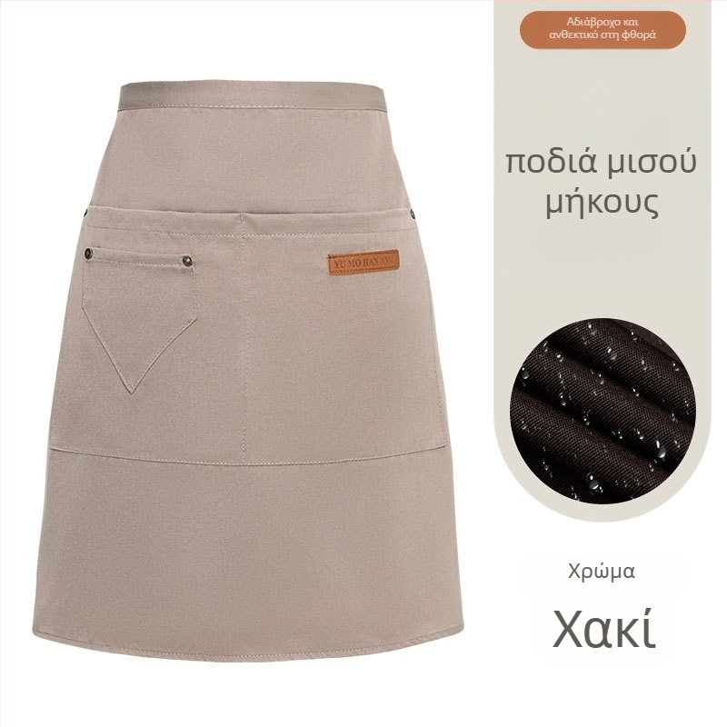 Σύντομο ποδιά σερβιτόρου με κεντημένο λογότυπο για ξενοδοχεία, εστιατόρια, ταχυφαγεία και καφέ