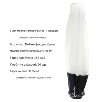 65 εκ. μαλακό φως σφαίρα για φωτογράφηση, softbox, σφαιρικός διαχυτής για ζωντανή μετάδοση, Bowens μεταλλική βάση