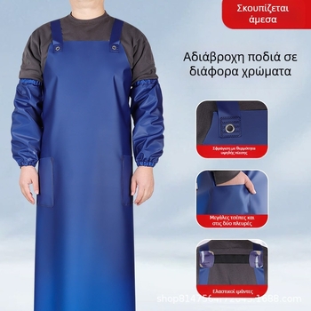 Αδιάβροχη ποδιά με αντίσταση σε λιπαρές ουσίες για κουζίνα, catering, πλύσιμο πιάτων και προστατευτικό επαγγελματικό ρουχισμό