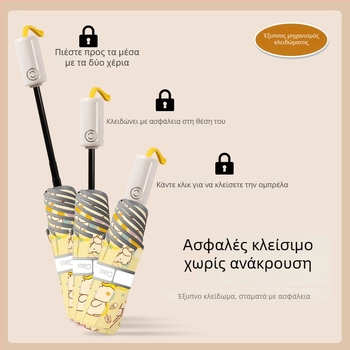 Παιδική ομπρέλα: ασφαλής, με ανακλαστικά στοιχεία, σχολική χρήση, για αγόρια και κορίτσια, βροχή ή ήλιος, αυτόματη αναδίπλωση