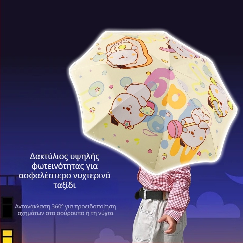 Παιδική ομπρέλα: ασφαλής, με ανακλαστικά στοιχεία, σχολική χρήση, για αγόρια και κορίτσια, βροχή ή ήλιος, αυτόματη αναδίπλωση