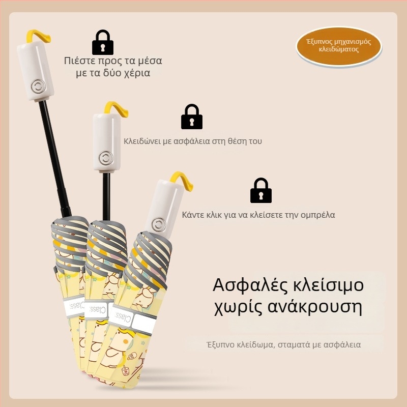 Παιδική ομπρέλα: ασφαλής, με ανακλαστικά στοιχεία, σχολική χρήση, για αγόρια και κορίτσια, βροχή ή ήλιος, αυτόματη αναδίπλωση