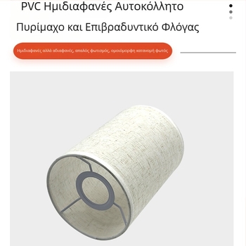 Κυλινδρικό λινό αμπαζούρ για επιτραπέζιο λαμπτήρα, δαπέδου λαμπτήρα, τοίχου λαμπτήρα και πολυέλαιο