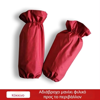 Παιδικές PVC μανσέτες — μοντέρνος μινιμαλιστικός σχεδιασμός, πολυχρωμία, αδιάβροχες και ανθεκτικές σε λεκέδες, ελαστικό τελείωμα, κοντό μήκος, μεγάλο απόθεμα, δυνατότητα προσαρμογής.