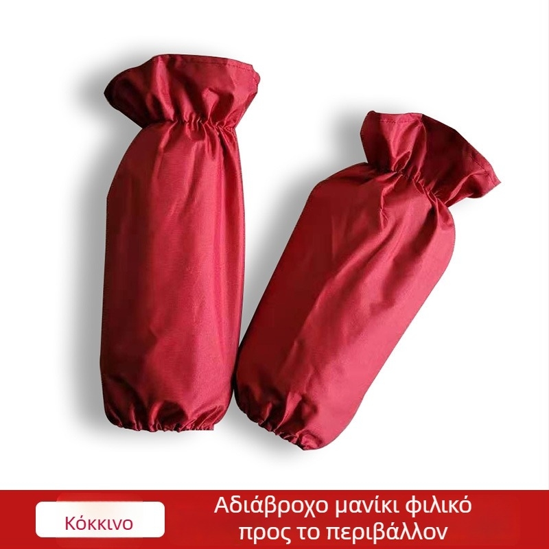 Παιδικές PVC μανσέτες — μοντέρνος μινιμαλιστικός σχεδιασμός, πολυχρωμία, αδιάβροχες και ανθεκτικές σε λεκέδες, ελαστικό τελείωμα, κοντό μήκος, μεγάλο απόθεμα, δυνατότητα προσαρμογής.