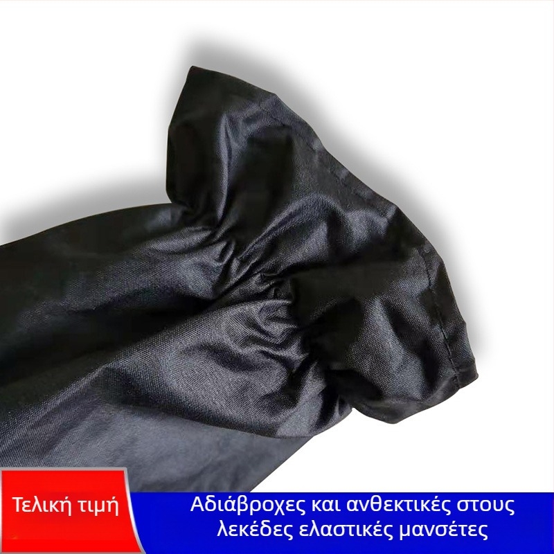 Παιδικές PVC μανσέτες — μοντέρνος μινιμαλιστικός σχεδιασμός, πολυχρωμία, αδιάβροχες και ανθεκτικές σε λεκέδες, ελαστικό τελείωμα, κοντό μήκος, μεγάλο απόθεμα, δυνατότητα προσαρμογής.