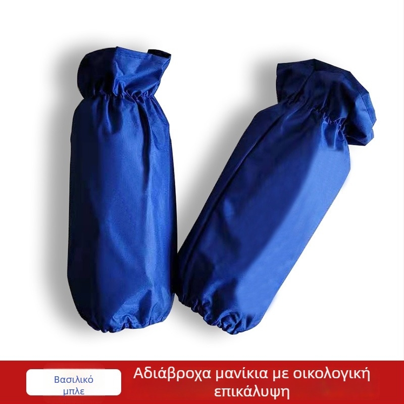 Παιδικές PVC μανσέτες — μοντέρνος μινιμαλιστικός σχεδιασμός, πολυχρωμία, αδιάβροχες και ανθεκτικές σε λεκέδες, ελαστικό τελείωμα, κοντό μήκος, μεγάλο απόθεμα, δυνατότητα προσαρμογής.