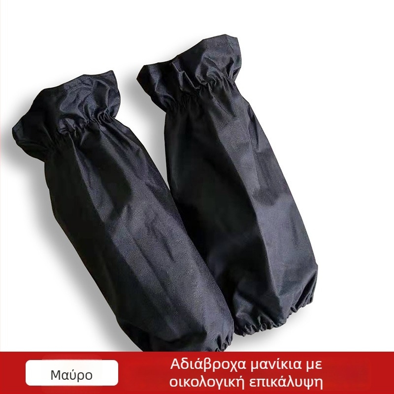 Παιδικές PVC μανσέτες — μοντέρνος μινιμαλιστικός σχεδιασμός, πολυχρωμία, αδιάβροχες και ανθεκτικές σε λεκέδες, ελαστικό τελείωμα, κοντό μήκος, μεγάλο απόθεμα, δυνατότητα προσαρμογής.