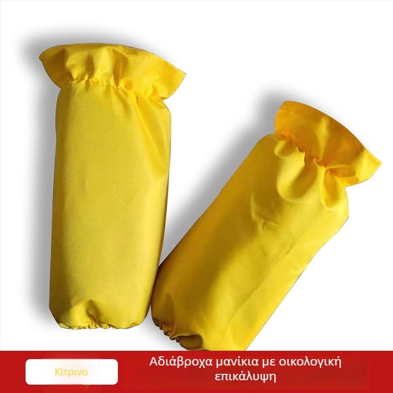 Παιδικές PVC μανσέτες — μοντέρνος μινιμαλιστικός σχεδιασμός, πολυχρωμία, αδιάβροχες και ανθεκτικές σε λεκέδες, ελαστικό τελείωμα, κοντό μήκος, μεγάλο απόθεμα, δυνατότητα προσαρμογής.